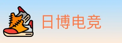 日博电竞 logo